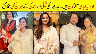 Javeria Abbasi Family  Biography  Real Age  Husband  Eduaction  Daughter  Dramas  Height [upl. by Coral]