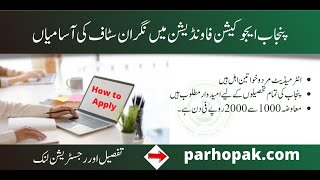 How to Apply at PEF Jobs for Invigilator and Examination Staff [upl. by Naujled]