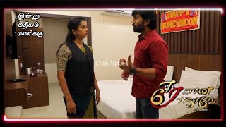 Eeramana Rojave Season 2  21th Nov 2023  Episode explained  Chilli Talkies [upl. by Eronel]