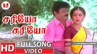 சரியோ சரியோ  Enkitta Mothathe  Best Super Hit Vijaykanth Duet Tamil Songs  Hornpipe Record Label [upl. by Osterhus794]