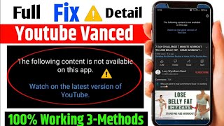 YouTube Vanced not working  fix Youtube Vanced problem [upl. by Miran]