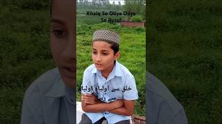 Khalq Se Oliya Oliya Se Rusul shorts  ytshorts  Rayyan siddiqui [upl. by Pearl921]