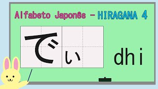 Alfabeto Japonês  HIRAGANA parte 4  Aula de Japonês [upl. by Akiret]