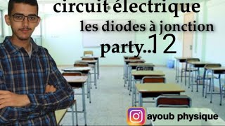 circuitles diodes à jonction partie 12 [upl. by Vassaux]