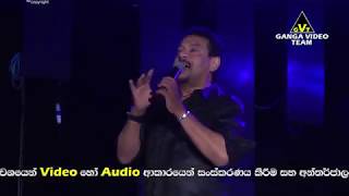 sande oba aida me yame rukantha gunathilaka live with flashback [upl. by Juxon71]