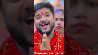 Durga Puja Dharmendra nirmaliya ke new video song 2024 [upl. by Leotie]