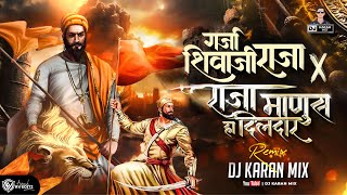 Ugavla Tara x Raja Manus Dildar  DJ Karan Mix  Shivaji Maharaj DJ Song  2024 Shivjayanti Special [upl. by Amos388]