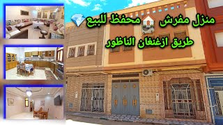 منزل مفرش🏡 ومحفظ للبيع💎طريق ازغنان الناظور maison nador maroc shorts [upl. by Aileon]