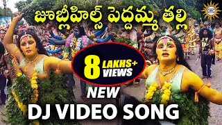 Jublihills Peddamma Thalli New Dj Video Song  Disco Recording Company [upl. by Anolahs659]