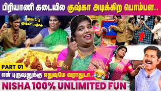 Aranthangi Nisha Comedy 😂🤣  KPY Bala  Chill Bro  Ep9 [upl. by Aelhsa779]