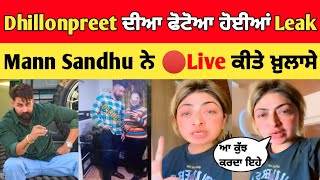 Dhillonpreet ਦੀ ਫੋਟੋਆ leak 😱 Mann Sandhu ਨੇ live ਕੀਤੇ ਖੁਲਾਸੇ  dhillonpreet vlog  mann Sandhu [upl. by Abdulla64]