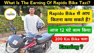 How Much Money Earn In Rapido  How To Earn More Money In Rapido Captain  Rahul Vlogs BR32 [upl. by Ennyl722]