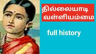 தில்லையாடி வள்ளியம்மைthillaiyadi valliyammai history in tamilfreedom fighters tamilTrendy Tamili [upl. by Keram]