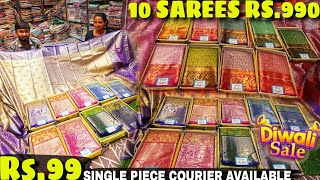 Rs99 முதல்🔥10 Sarees Rs990 😍 Sowcarpet Diwali Saree Combo Offers👌  😍low price sarees in chennai [upl. by Lidaa]