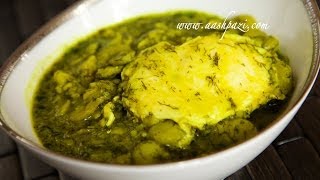 Baghali Ghatogh Recipe Fava Beans Stew [upl. by Graves]