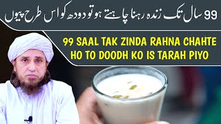 Doodh Milk peene Ka Sahi tarika  Mufti Tariq Masood  IslamicYouTube2 [upl. by Aniluj897]