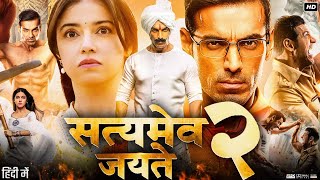 Satyameva Jayate 2 Full Movie  John Abraham  Divya Khosla Kumar  Anup Soni  Review amp Facts [upl. by Gough]