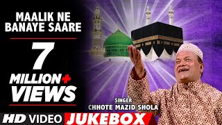 Maalik Ne Banaye Saare Islamic Video Song HD  Chhote Mazid Shola  Nabi Ke Vaaste [upl. by Trumaine]