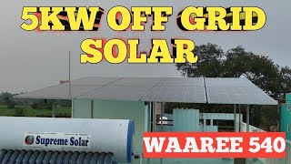 5kw off grid solar system kil pennathur waaree 540 [upl. by Squires710]