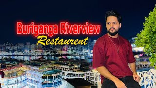 Buriganga Riverview Restaurant l Best Rooftop Restaurant l Puran dhaka I Sadarghat I Bangladesh [upl. by Anialram]