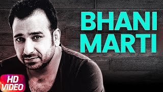 Bhani Maarti  Full Audio Song   Sheera Jasvir  Latest Punjabi Song 2017  Speed Records [upl. by Vikky71]