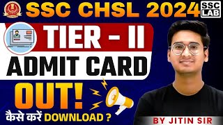 SSC CHSL Tier 2 Admit Card 2024  SSC CHSL Admit Card 2024  How to Download SSC CHSL Admit Card [upl. by Berg]