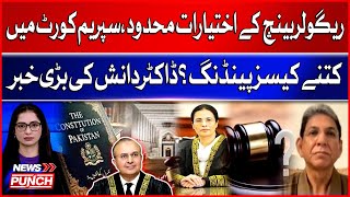 How Many Cases Are Pending In Supreme Court  Powers Of Regular Bench  Dr Danish Big Statement [upl. by Assenev127]