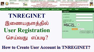 How to create user account in TNREGINETUser Registration account in TNREGINET Tamilnadu [upl. by Anemix276]