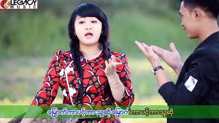 Thoon  Ma Naw  Myo Thar Nae Thaw Thu သြန္း မေနာ  ၿမိဳ႕သားနဲ႔ေတာသူ [upl. by Amoreta404]