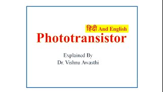 What is Phototransistor Transistor Photodiode Photo transistor Working Principle Applications [upl. by Kizzee]