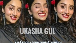 Pyar Hogaya  UKASHA GUL ASHRAF 2024  Love Song  Aasa Kooda Punjabi Version  ukashagulashraf [upl. by Cochran851]