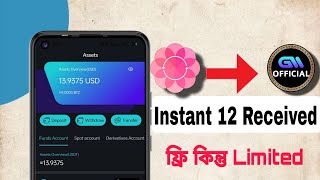 Gmex exchange offer  Roseon Wallet offer  Instant 1230 Unlimited tricks  Instant offer  live [upl. by Evetta]