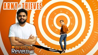 Army of Thieves Movie Malayalam Review  Reeload Media [upl. by Sibbie]