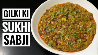 Simple Gilki ki Sukhi Sabji  Indian lunch Recipe Chikni Turai ki Sabzi गिलकी की सुखी सब्ज़ी [upl. by Nefets]