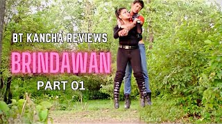 Brindawan  Part 1  BT Kancha Reviews [upl. by Llenaej109]