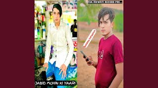 JABID MOHIN KI YAARI [upl. by Isma]