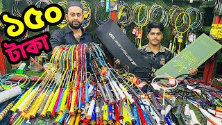 পাইকারি দামে মাত্র ১০০ টাকায় Badminton racket কিনুন badminton racket price in Bangladesh 2023 [upl. by Evars]