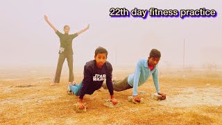 22th day fitness practice आज बच्चो ने कुछ अलग सीखा [upl. by Adeirf946]