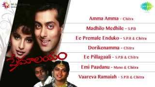 Nee Jathaleka Lyrical Video Song Maine Pyar Kiya ప్రేమ పావురాలు Movie  Salman Khan  Bhagyashree [upl. by Ennairda]