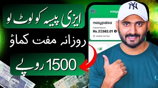 Easypaisa App Sy paise Kaise Kamaye 🔥 Earn Money Online [upl. by Mayworm610]