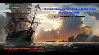 Παπακωνσταντίνου Βασίλης  Ενα Καράβι DJ Pantelis Remix Video Edit Dimitris Dimitriou [upl. by Bibbie910]