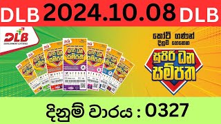 Supiri Dhana Sampatha 0327 20241008 Lottery Results Lotherai dinum 0327 DLB Jayaking Show [upl. by Layman]