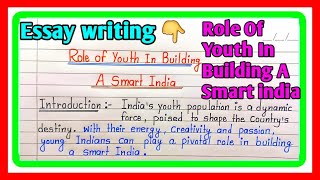 Essay ROLE OF YOUTH IN BUILDING A SMART INDIAEssay writing On ROLE OF YOUTH IN BUILDING SMART INDIA [upl. by Morena]