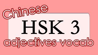 Learn Chinese vocabulary HSK 3 30 ADJECTIVES from HSK3 vocabulary with examples [upl. by Nnaylloh]