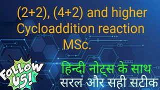 22 42 and higher Cycloaddition reaction MSc [upl. by Anola]