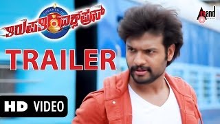 Tirupathi Express Official HD Trailer  Sumanth  Kriti Kharbanda Arjun Janya PKumar anandaudio [upl. by Onnem151]