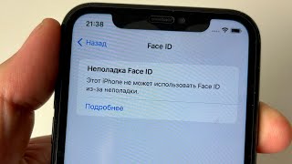 Обнаружена проблема с камерой True Depth Фунция Face ID отключена на iPhone [upl. by Moyers]