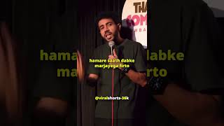 Abhishek Upmanyu stand up comedy😂  YoutubeViralClipss  standupcomedy shorts funny shortsfeed [upl. by Eissehc650]