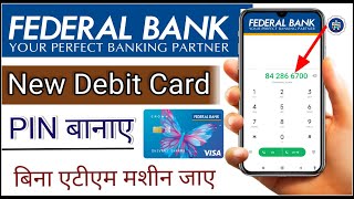 federal bank atm card activationfederal bank ka atm pin kaise banayeFEDERAL BANK [upl. by Eerrahs]