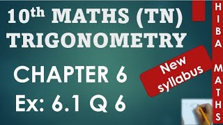 10th maths chapter 6 exercise 61 question 6 tn samacheer hiba maths [upl. by Sharma]